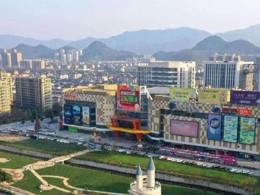 杭州西溪欢乐城住宅楼项目